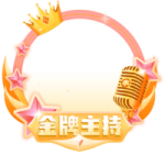 头像框