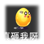 砸蛋加载