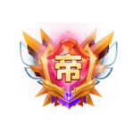 光效爵位