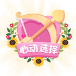 相亲进阶
