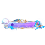进场框