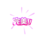 连击文本