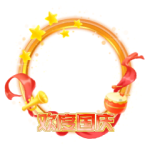 头像框