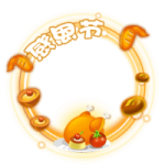 头像框