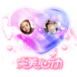 相亲进阶