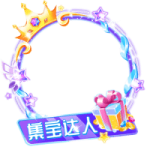 头像框