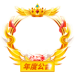 头像框