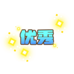 点赞触发 (1)