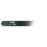 爵位进场框
