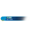 爵位进场框