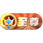 至尊27