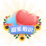 相亲进阶
