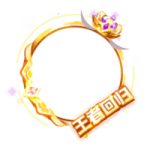 头像框