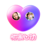相亲进阶