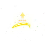 升级